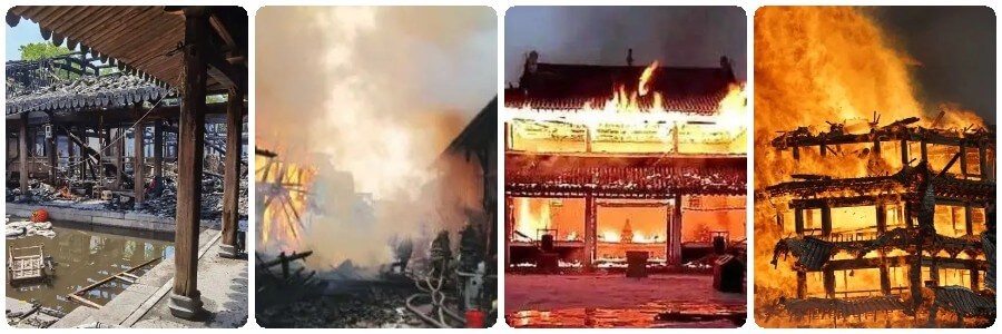 古建筑火災案例 (1).jpg