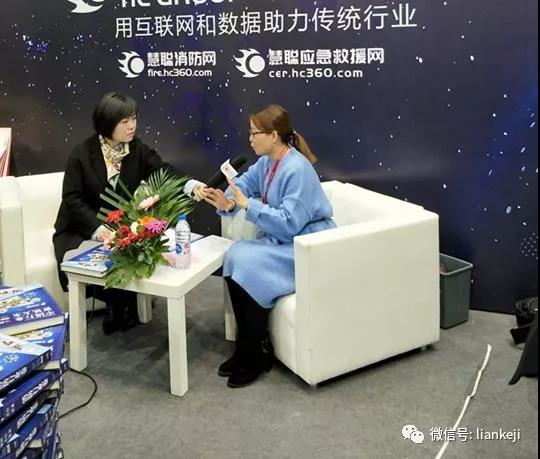 力安公司攜安消云參加第十三屆上海國際消防展