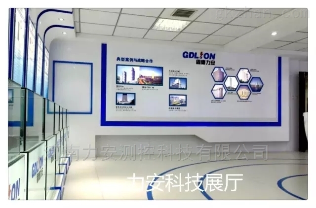 展廳.jpg
