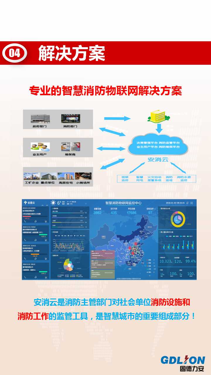 幻燈片5.jpg