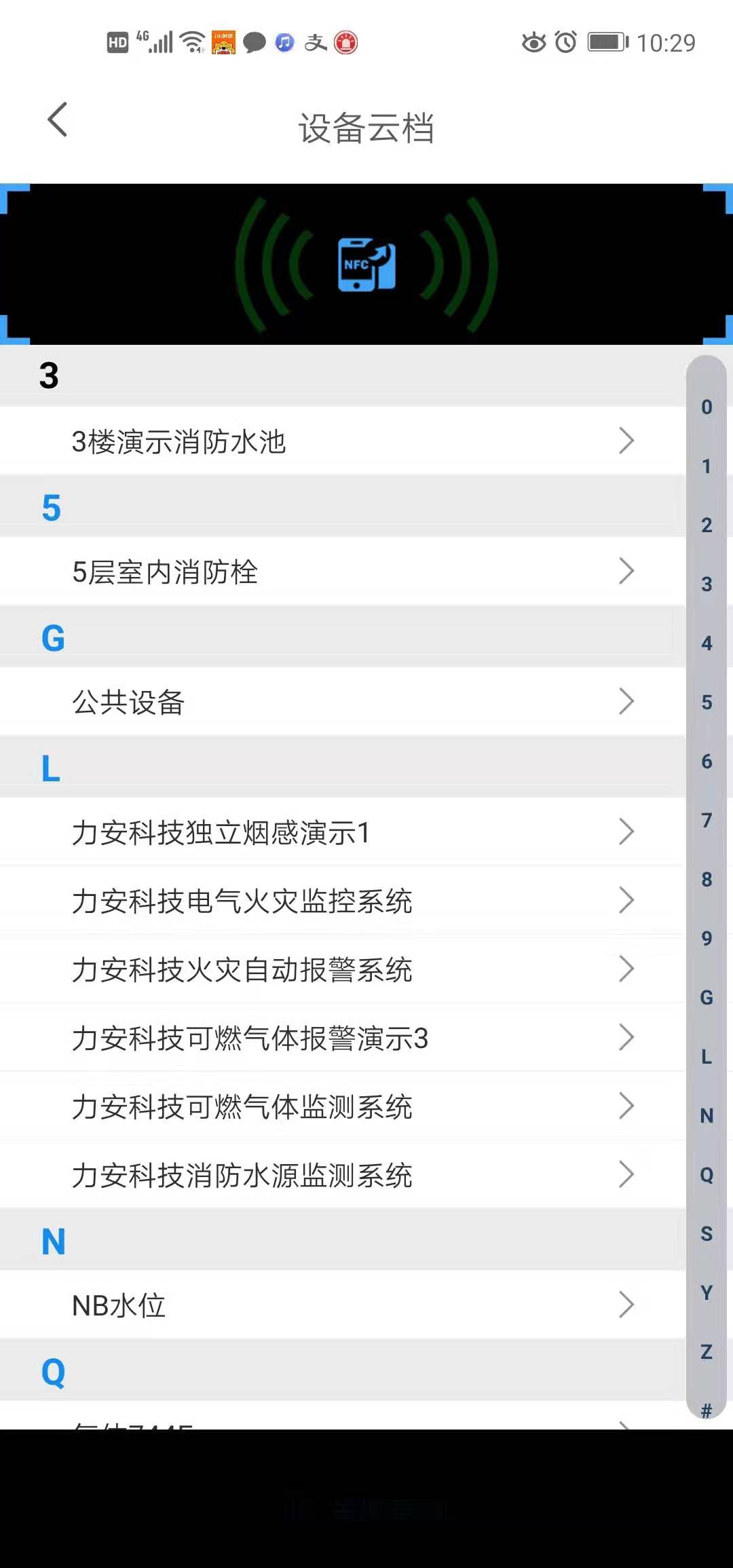 單位自主管理系統