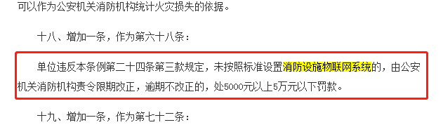 第十八條.png